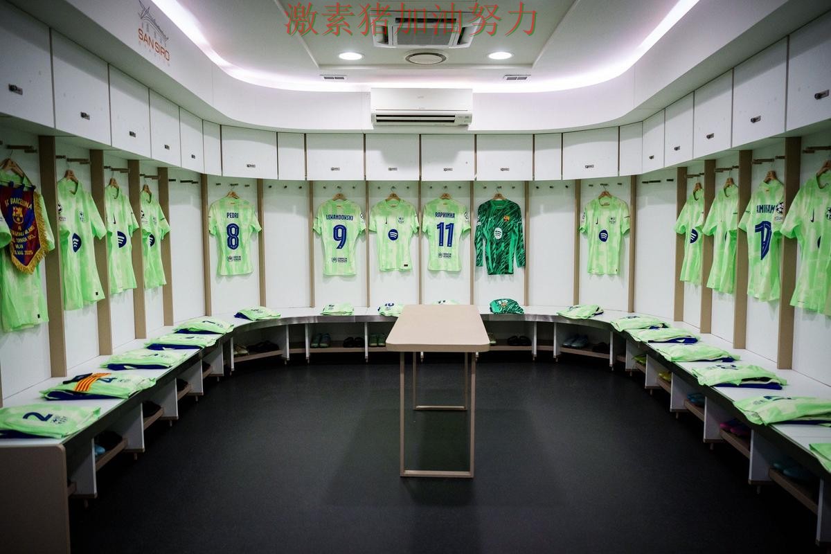 拉齐奥更衣室氛围成焦点