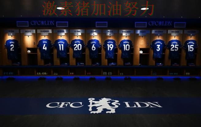 AC米兰防线告急更衣室氛围成焦点