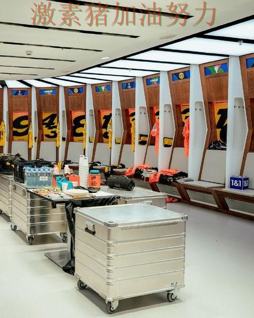 多特蒙德更衣室氛围成焦点