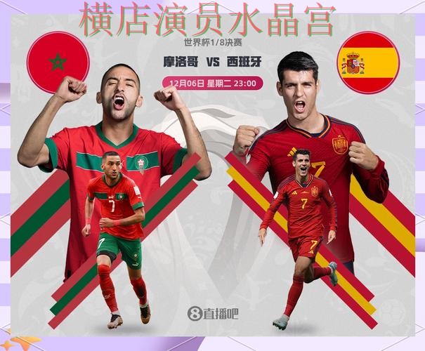 世界杯买球冷门比赛怎么看更准