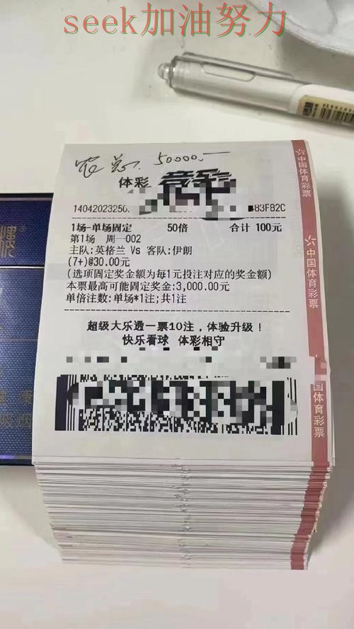 世界杯投注平台排行告诉你：是否值得用的正确方式（世界杯赛事中心）